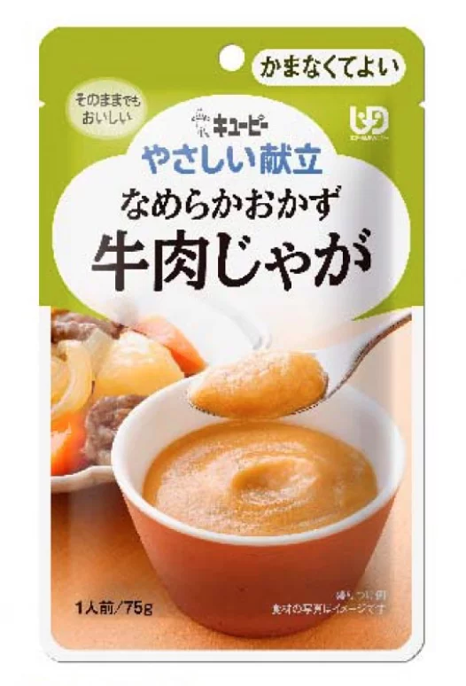 日本kewpie 馬鈴薯燉牛肉糊 (75克 | UDF等級4 | 難以咀嚼固態食物人士適用)