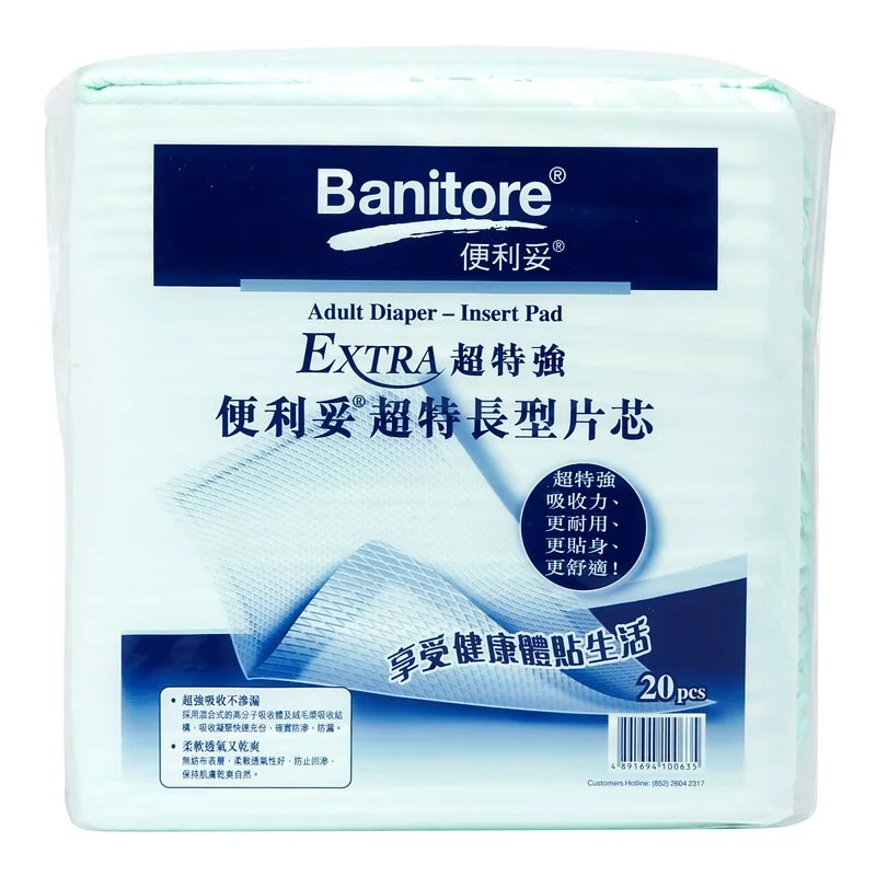 便利妥超特長型片芯 (全效超強) (BI-40514)