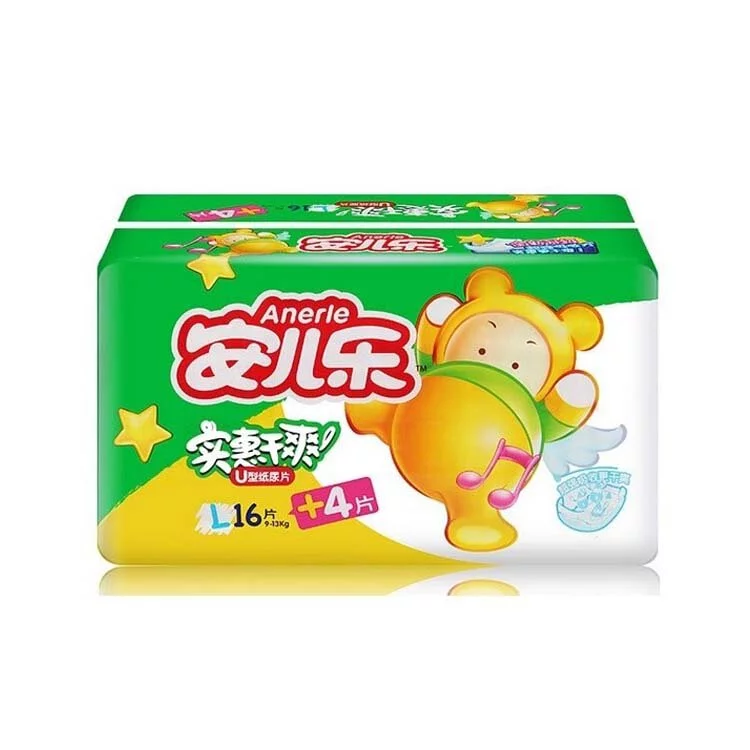 安兒樂片芯 (VC-L516)
