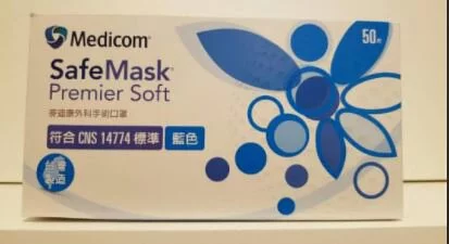 Medicom SafeMask Premier Soft 外科手術口罩 (台灣製造)