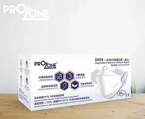 Prozone KN95 3D 成人防护口罩 -- 獨立包装 (PN-KN95-3D)