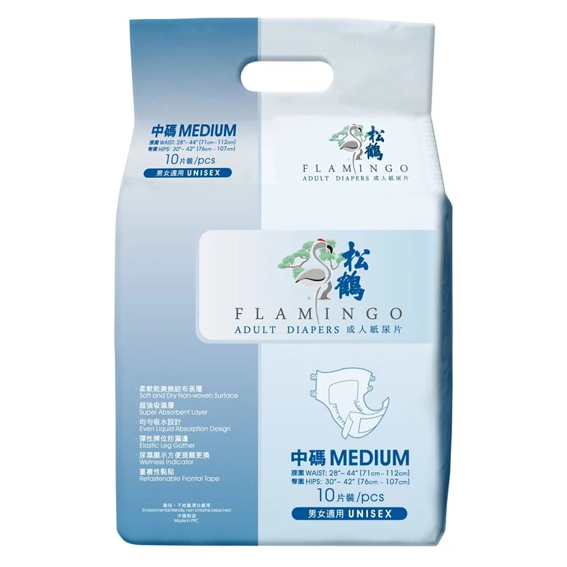 松鶴防漏型紙尿片