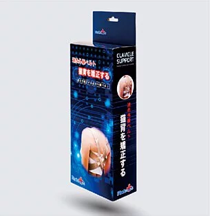 Robust 專業型護具- 遠紅外線背姿矯正帶