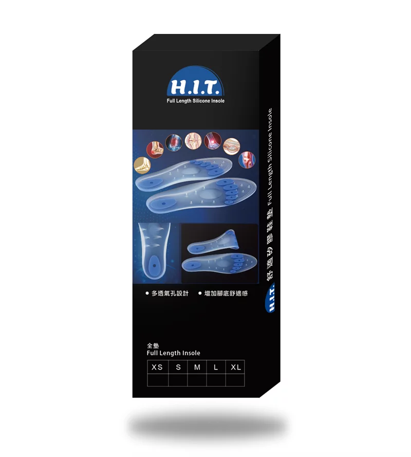 H.I.T. 舒適矽膠鞋墊