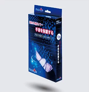 Robust 專業型護具- 遠紅外線護腕